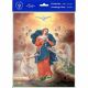 Our Lady Untier Of Knots 8 x 10 inch Print (6 Pack) - 846218089754 - P810-906