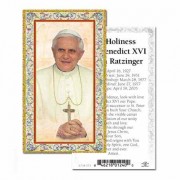 100pk - Pope Benedict XVI 2 x 4 inch Prayer-Card - (Pack of 100)