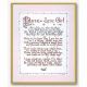 Prayer For A Little Girl 8x10 Gold Framed Everlasting Plaque (2 Pack) - 846218042148 - 810-393
