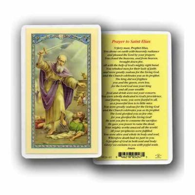 Prayer To St. Elias Holy Card (Pack of 31) -  - E24-437