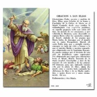 100pk - Saint Elias 2 x 4 inch Prayer-Card - (Pack of 100)