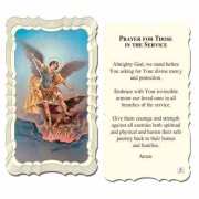 50pk - Saint Michael Military 2 x 4 inch Prayer-Card - (Pack of 50)