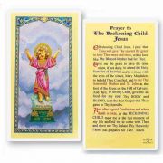 The Beckoning Child Jesus 2 x 4 inch Holy Card (50 Pack)