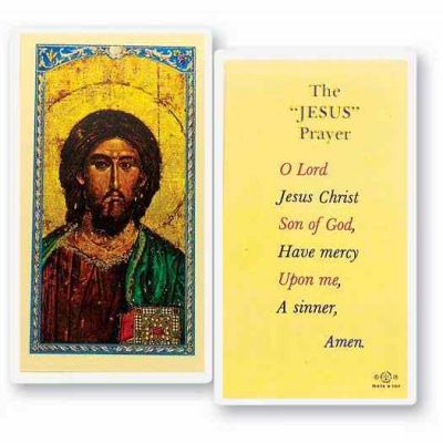 The Jesus Prayer 2 x 4 inch Holy Card (50 Pack) - 846218016460 - E24-139