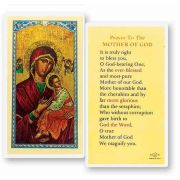 The Mother Of God Holy Card - (Pack Of 50)
