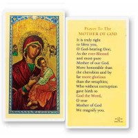 25pk - Prayer to the Mother of God Laminated Holy Card  Pk 25