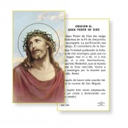 Ecce Homo Grand Poder Prayer-Card