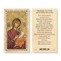 25pk - Prayer To The Mother Of God Gold Stamped Laminated Holy Card  Pk 25