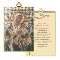 4" x 6" Gold Foil Our Lady Of Passion Mosaic Plaque 4" x 6" Gold Foil Our Lady Of Passion Mosaic Plaque