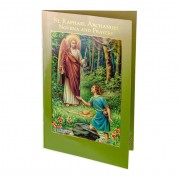 10pk - 3 3/4" x 6" Saint Raphael Novena Book Sold in Inc of 10
