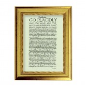 6 3/4" X 8 3/4" Gold Leaf Finish Frame with 5" X 7" Desiderata Textured Art