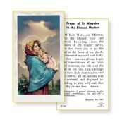 Madonna of the Street Holy Card